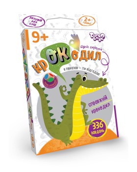 Гра настільна, вікторина «Той самий крокодил», коробка 13х9х2,5 см, ТМ Данко Тойс