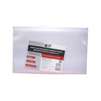 Комплект регульованих обкладинок h 275 для букваря та класних журналів, п/е 150 мкм, ТМ Taskom