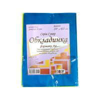 Обкладинка «Супер» А4 для класного журналу з ПВХ, ТМ Taskom
