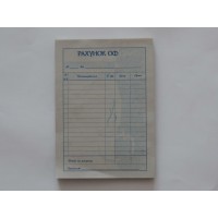 Рахунок офіціанта А6 самокопіювальний