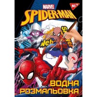 Водна розмальовка «Marvel Spiderman» А4 на 6 аркушів з м`якою обкладинкою, ТМ YES
