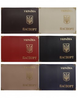 Обкладинка на документ «Паспорт України» герб, 195х135 мм, шкірзам