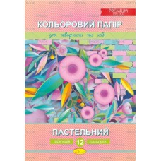 Кольоровий папір «Преміум», А4, 12 аркушів, 12 кольорів, пастель, ТМ Апельсин