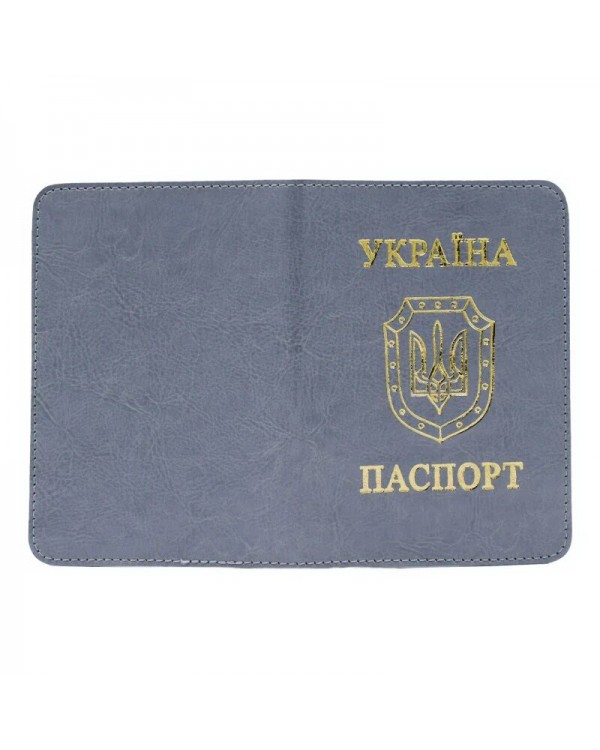 Обложка на паспорт «Sarif», светло-серая, 195х135 мм, ТМ Brisk