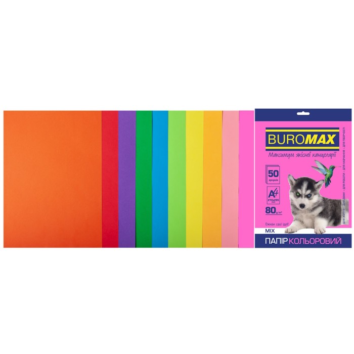 Папір кольоровий «NEON+INTENSIV» А4 50 аркушів на 10 кольорів 80 г/м2, ТМ Buromax