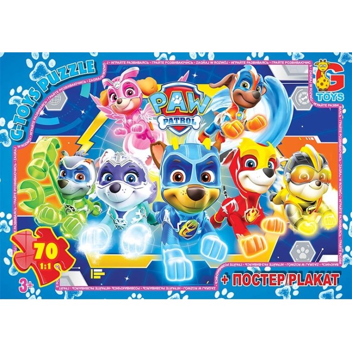 Пазли «Paw Patrol» на 70 елементів, ТМ G-Toys
