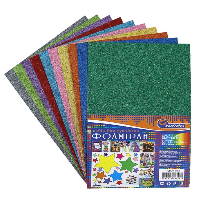 Фоаміран A4 1,7 мм з глітером та клеєм на 10 кольорів, ТМ J.Otten