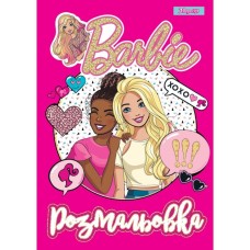 Розмальовка «Barbie 8» А4 на 6 аркушів, ТМ 1 Вересня