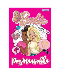 Розмальовка «Barbie 8» А4 6 аркушів, ТМ 1 Вересня