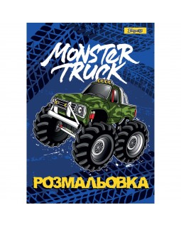 Розмальовка «Monster Truck», А4, 6 аркушів, ТМ 1 Вересня