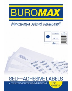 Етикетки з клейким шаром, 210х297 мм, 100 аркушів, ТМ Buromax
