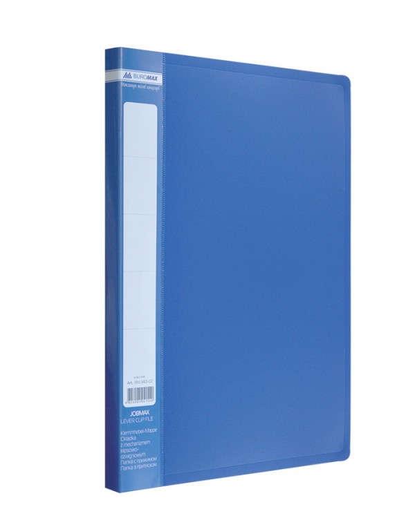 Папка с боковым прижимом, A4, синяя, TM Buromax