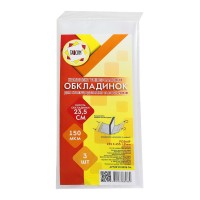 Комплект регульованих обкладинок h 235 для супер щоденників клейові, 3 шт., п/е 150 мкм, ТМ Taskom