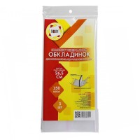 Комплект регульованих обкладинок h 265 для робочих зошитів підручників Петерсона клейові 3 шт, ТМ Taskom