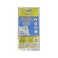 Комплект регульованих обкладинок«Cristal» h 265 для робочих зошитів та підручників, 3 шт., ТМ Taskom