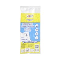 Комплект регульованих обкладинок, для атласів, контурн. карт і посібників, 3 шт. «Cristal» ТМ Taskom