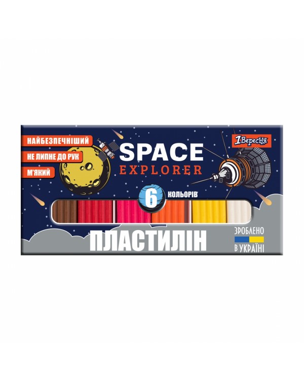 Пластилин 6 цветов «Space» 120 гр., Украина, ТМ 1 Вересня
