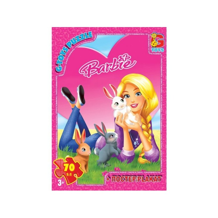 Пазли «Barbie» на 70 елементів, ТМ G-Toys