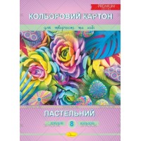 Картон кольоровий А4 8 аркушів на 8 кольорів, пастель, ТМ Апельсин
