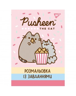 Раскраска с заданиями «Pusheen» ТМ YES