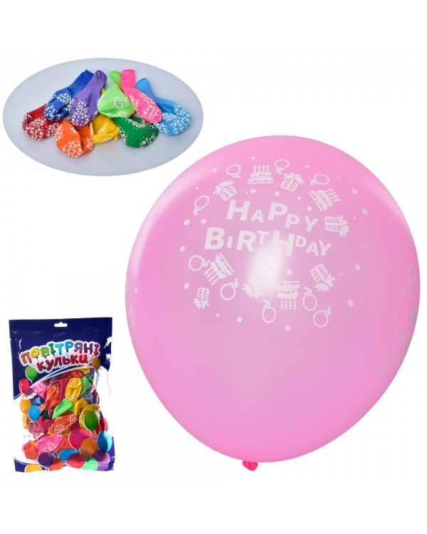 Шарики воздушные диаметр 12 «Happy birthday» 50 штук в упаковке 19х29х2 см